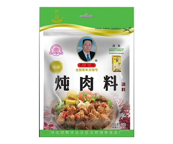 玉林效果图炖肉料