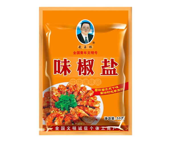 30克味椒盐